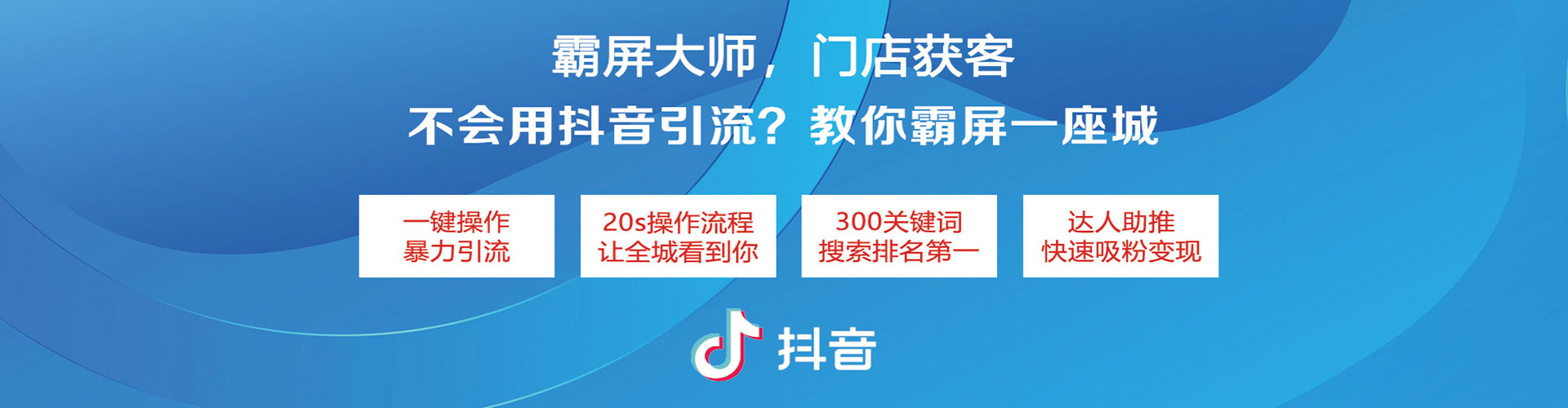漯河头条信息流