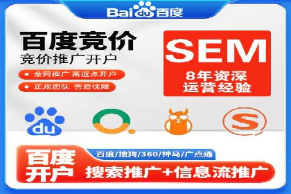 百度信息流广告案例：如何实现广告精准投放