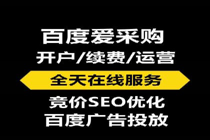案例分享：百度推广一个月花费多少才有效果