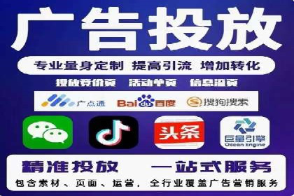 案例分析：百度推广代运营公司在行业中的应用与成效